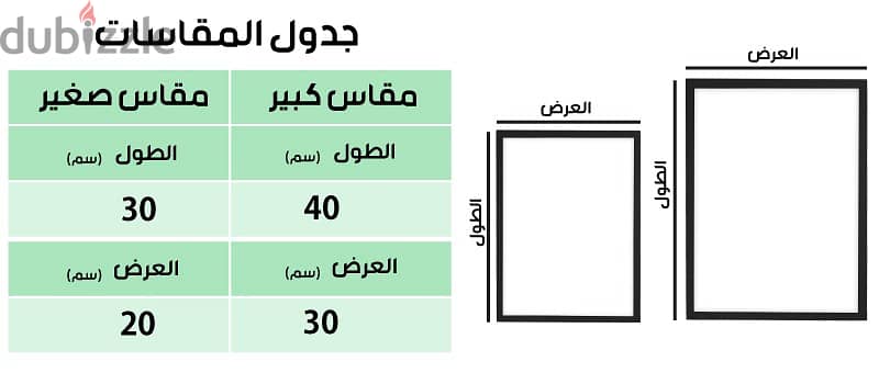 ديكور دعاء للبيت بخط مميزه وعصري وبسيط يضيف لمسة لبيتك مميزه 2