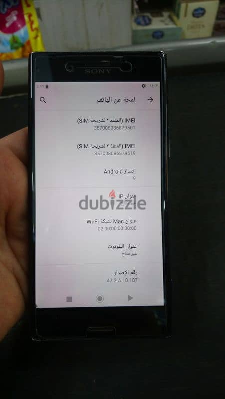 سوني Sony xz premium 6