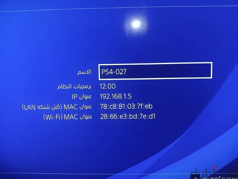 بلايستيشن 4 2