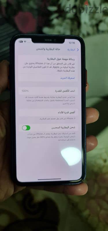 ايفون ١١ بروماكس ٢٥٦ 6