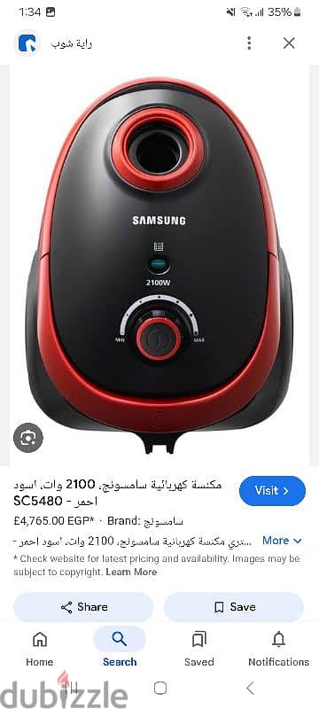 مكنسة كهربائية سامسونج 2100وات samsung vacuum cleaner 1