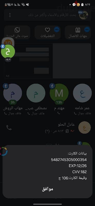 اسكوتر و موتسكل كهربا 2