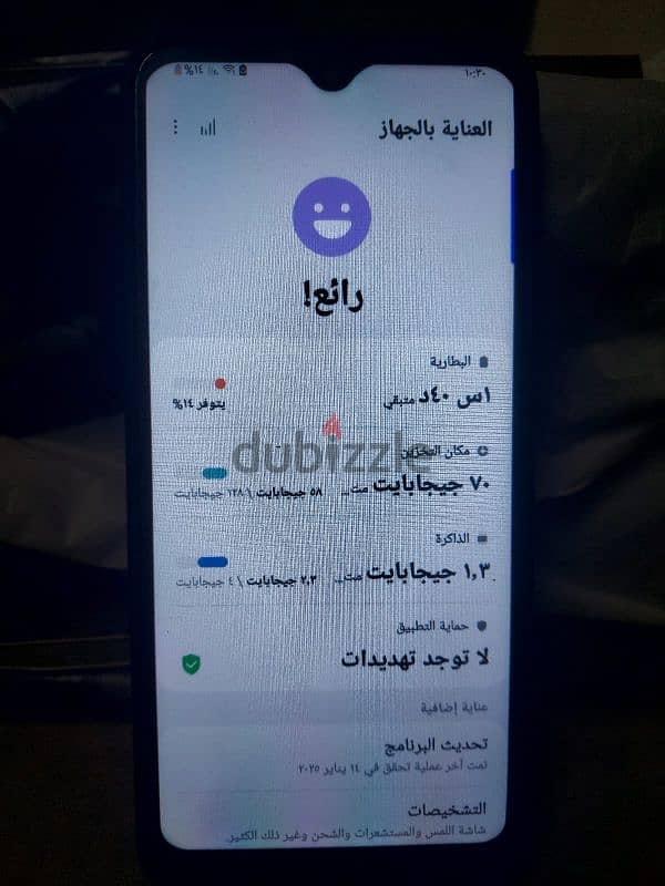 سامسونج A31 مساحه 128 اي 31 بحاله ممتازه 3