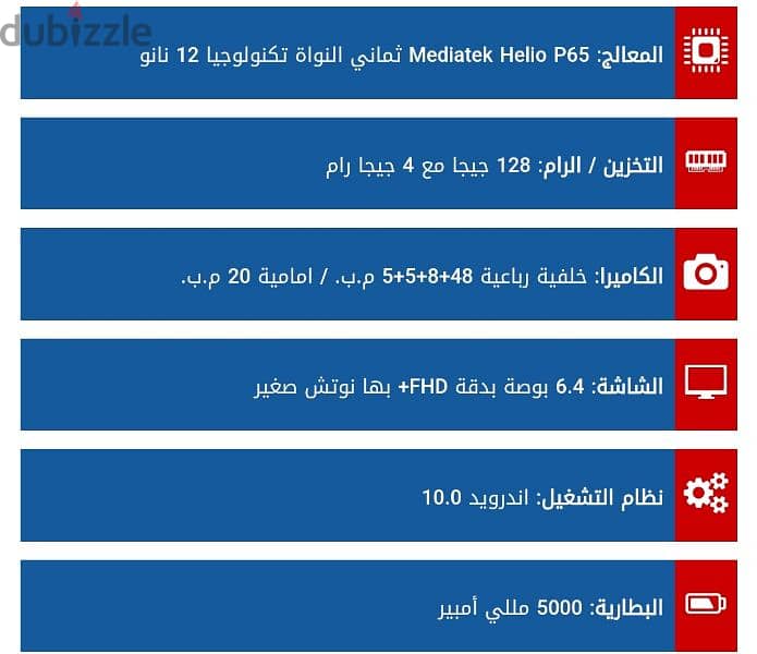 سامسونج A31 مساحه 128 اي 31 بحاله ممتازه 10