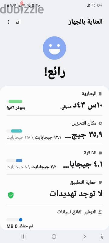 سامسونج A31 مساحه 128 اي 31 بحاله ممتازه 11