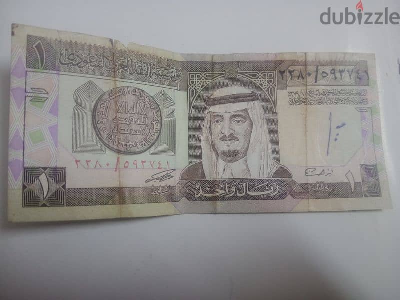 ريال سعودى قديم 0