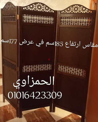 برافان فواصل سهل الحركه لعدد الاستخدام