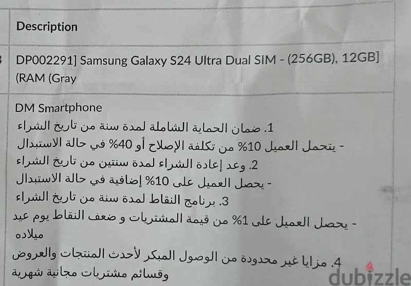 Samsung s24 ultra 2