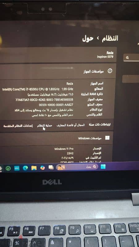 لاب توب ديل انسبيرون Dell Inspirion Core i7-8550U  5379 x360 6