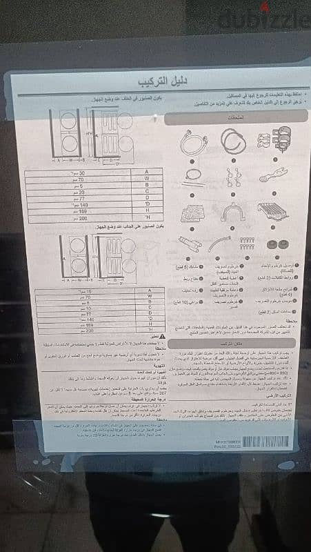 غسالة LG تاور ووش 21 كيلو 7