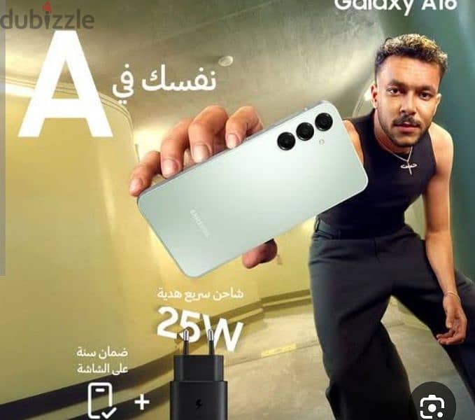 a16 samsung . 256  متبرشم بتاريخ اليوم 6