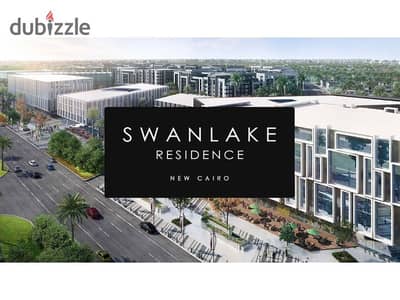 شقه للبيع في سوان ليك ريزيدنس apartment for sale in swan lake