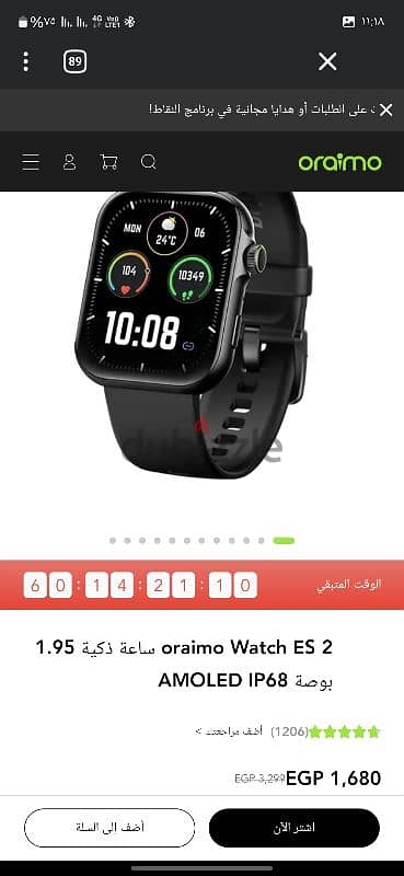 oraimo . . watch. ES2. . بحاله الزيرو 5