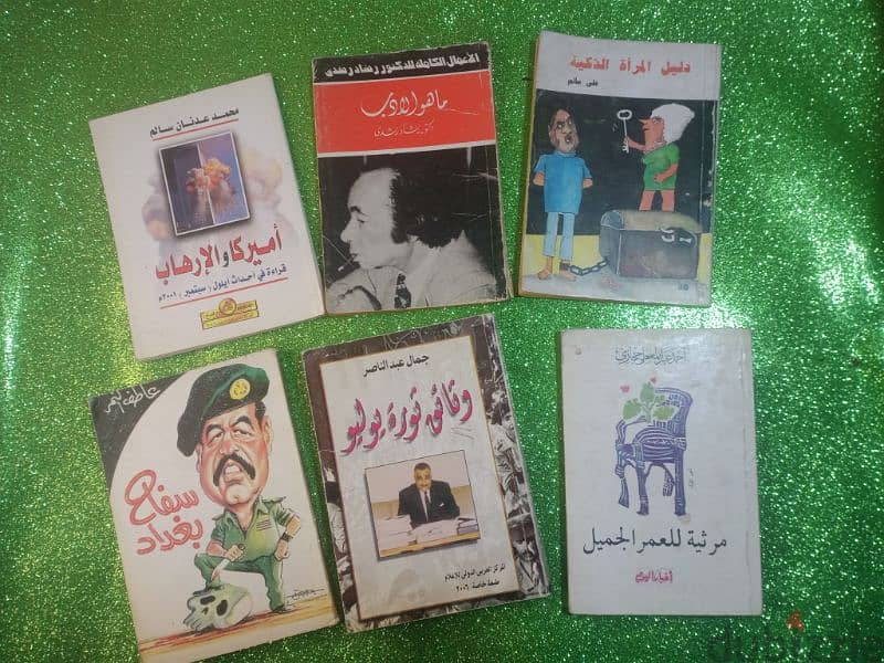 مجموعة روائع كتب الجيب صغيرة الحجم 3