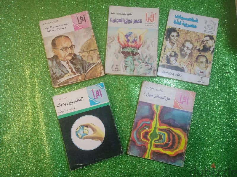 مجموعة روائع كتب الجيب صغيرة الحجم 10