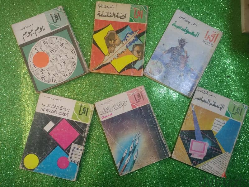 مجموعة روائع كتب الجيب صغيرة الحجم 11