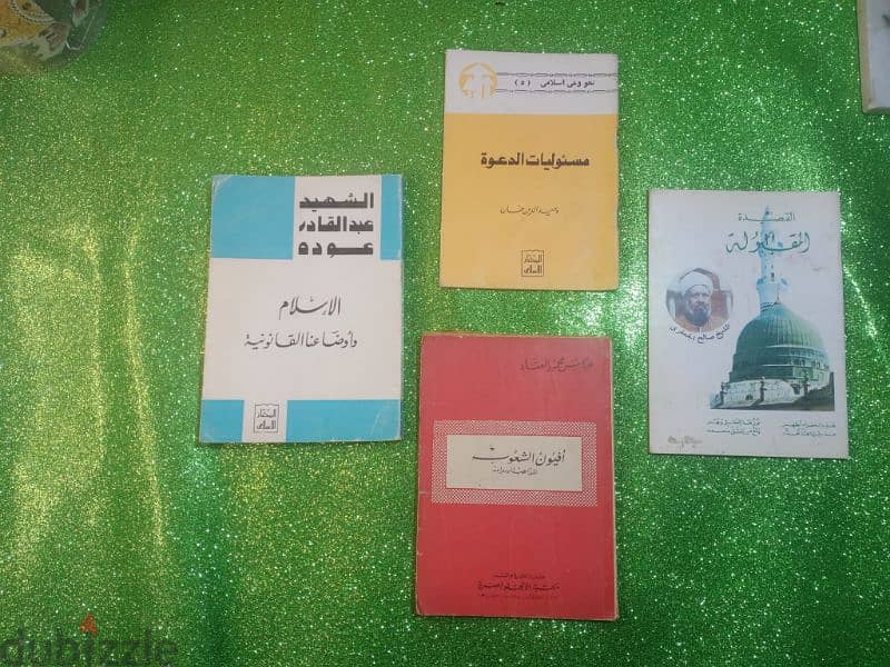 مجموعة روائع كتب الجيب صغيرة الحجم 13