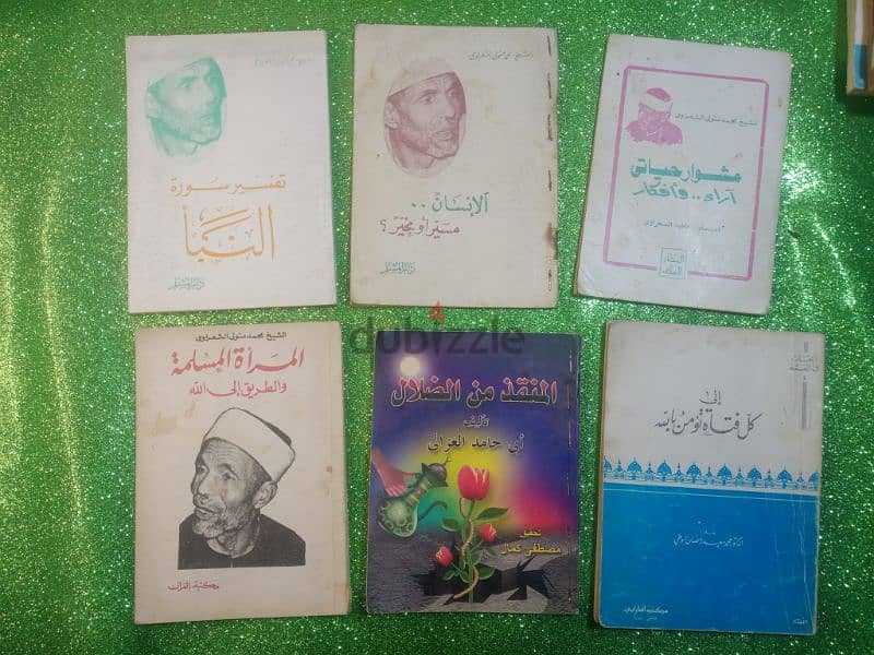 مجموعة روائع كتب الجيب صغيرة الحجم 14