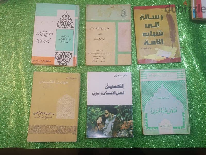 مجموعة روائع كتب الجيب صغيرة الحجم 15