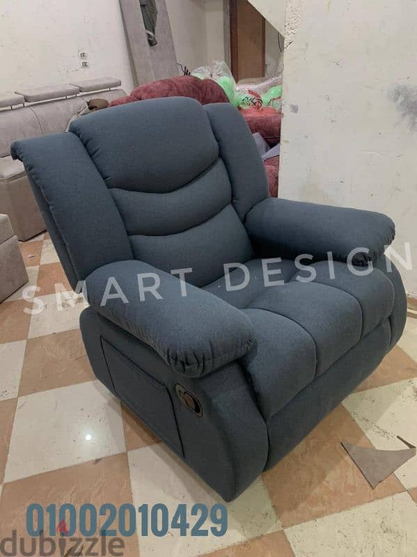 ليزي بوي كرسي/lazy boy chair(هزاز -شازلونج -دوار-فرد سرير-مساج-كهرباء 0