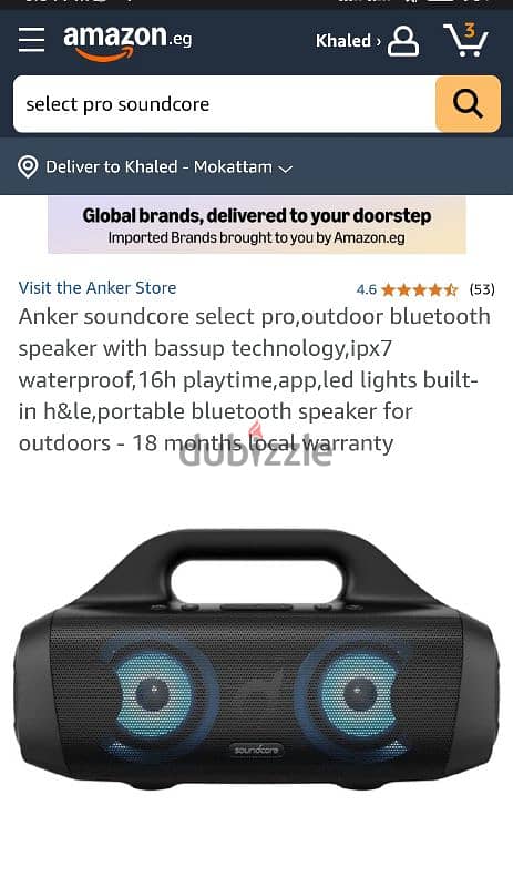 sound core select pro speaker صب 1