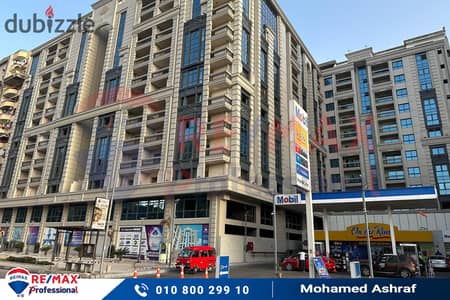 Your apartment with an open view and a sea front in the heart of Smouha