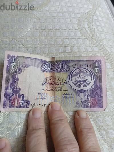 لأعلي سعر عملات قديمة ورقية كويتية