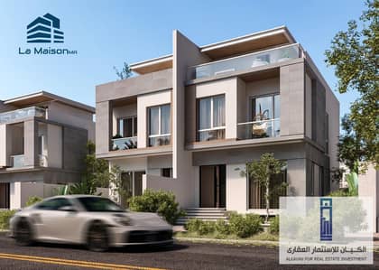 (View and receive within a year) Own a luxurious twin house in a strategic location in New Zayed in La Maison Compound