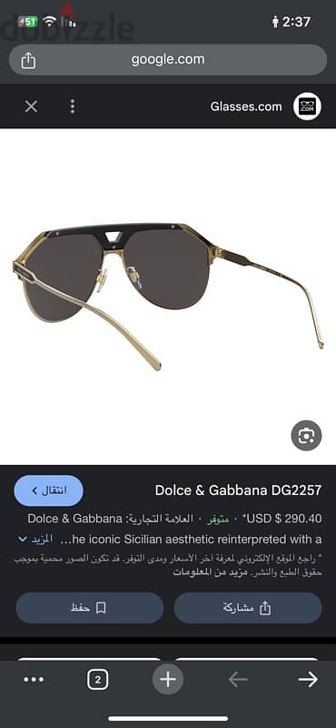 dolce&gabbana Dg2257 4