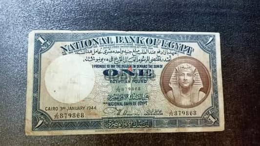 جنيه انجليزي ( السند) 1944