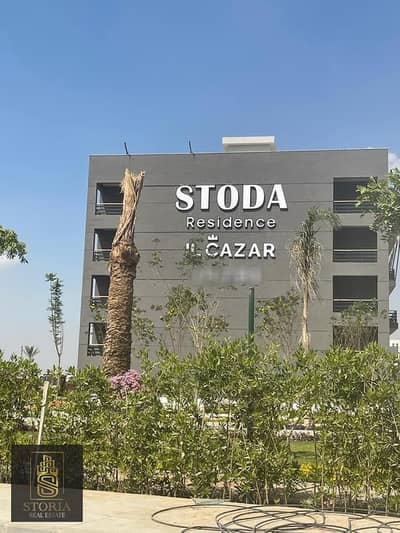 In Sheraton, directly on Al-Saeqa Street, a fully finished 3-bedroom apartment for sale in Estoda Sheraton Compound, installments over 10 years