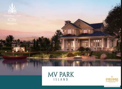 I Villa Sky Garden Middle for sale 225 m Terrace 19 m Prime location Phase MV Park With Instalments At Mountain view Icity New Cairo