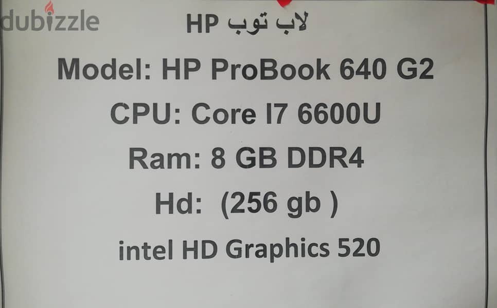 HP ProBook 640 G2 4