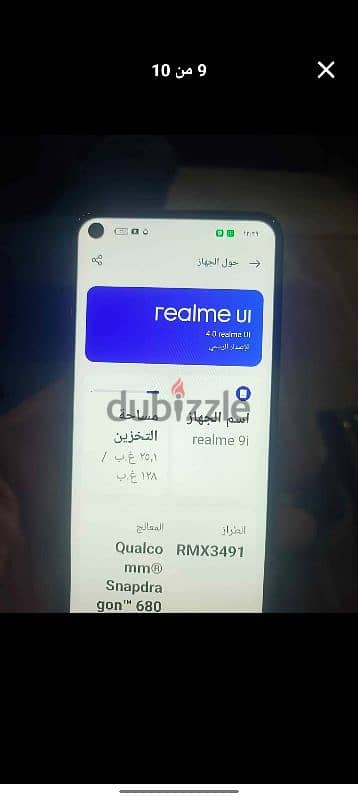 ريلمي 9i 5