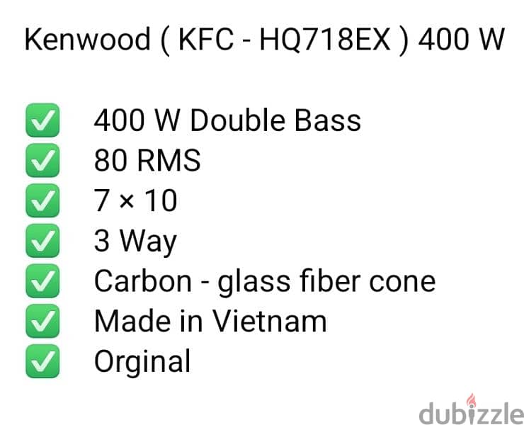 سماعات كينوود kenwood ) double bass ) + amplifier 2