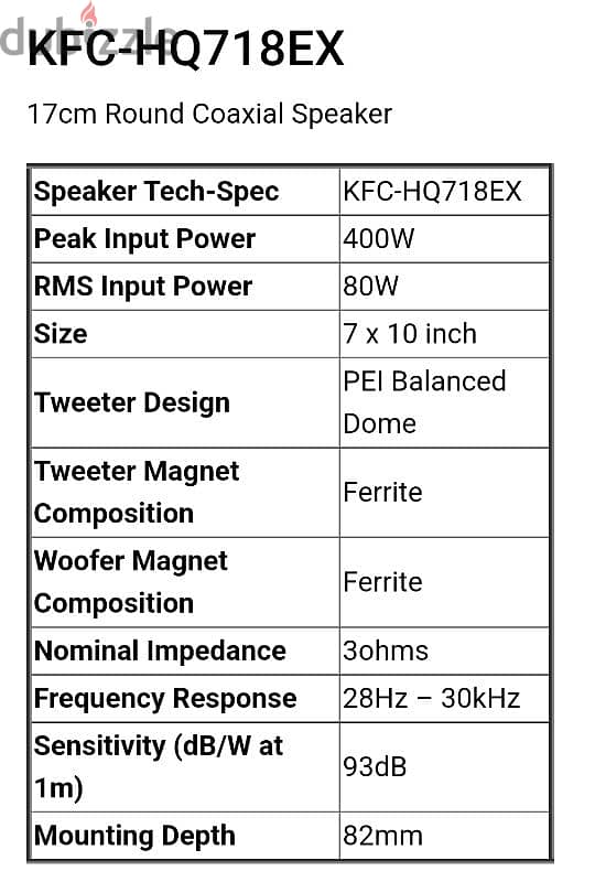 سماعات كينوود kenwood ) double bass ) + amplifier 3