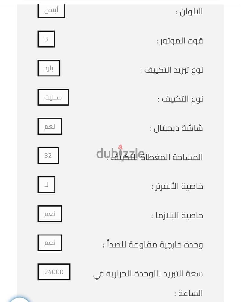 تكيف شارب ٣ حصان كسر زيرو استخدام اقل من شهرين حاله ممتازة 3