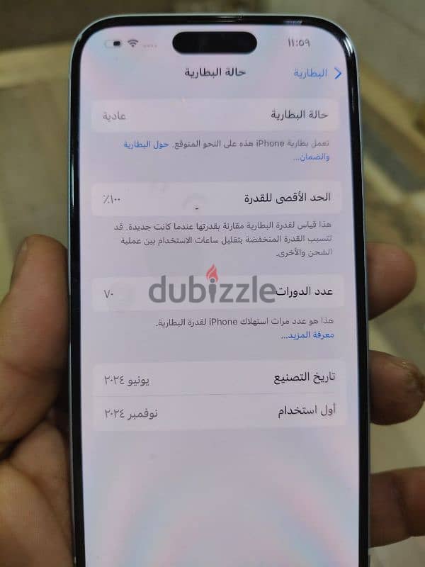 ايفون 15عادى زيرووووو 1