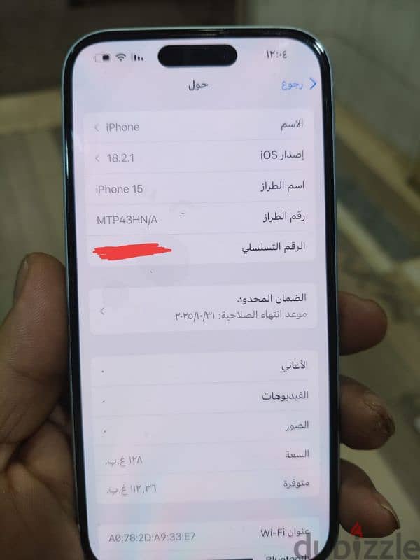 ايفون 15عادى زيرووووو 4