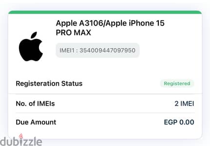 I phone 15 pro max used like new