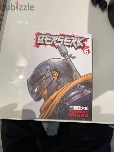 Berserk volume 6 arabic