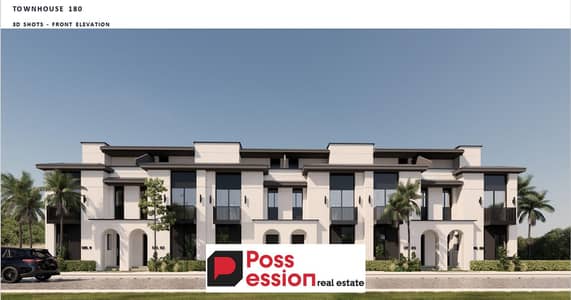 Townhouse with a distinctive area, with installments over 10 years, in AT East Compound in Mostakbal City, next to Madinaty