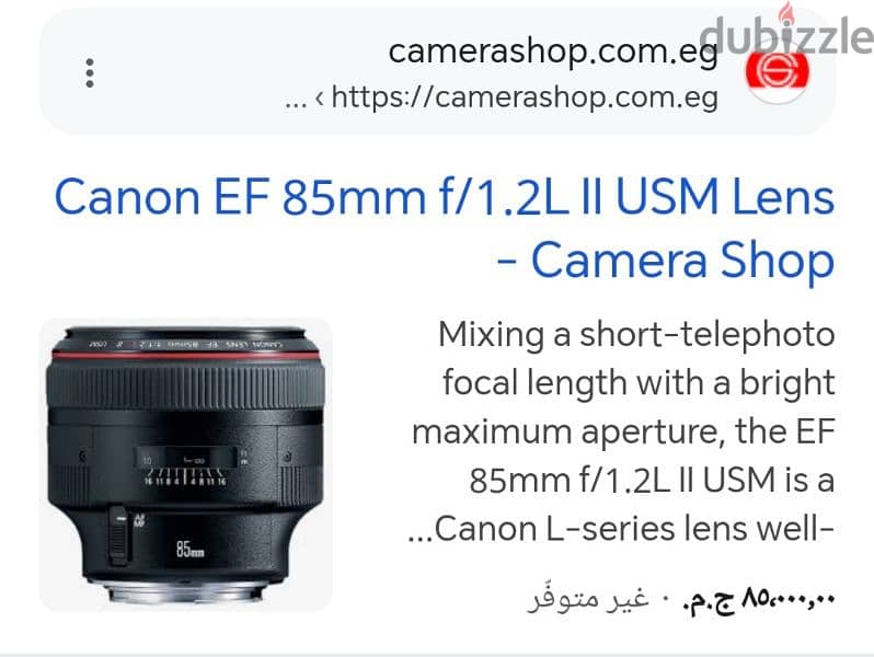 lens canon 85 ii f1.2 9