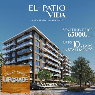 Next to Zed EastFully finished 154 sqm apartment in Lavista El Patio Vida, 6th Settlement, with 5% down payment and installments over 10 years,