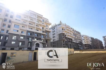 With a 5% down payment, own a 3-bedroom apartment in the New Capital, in a prime location next to the American University _ in Tag Misr _ De joya