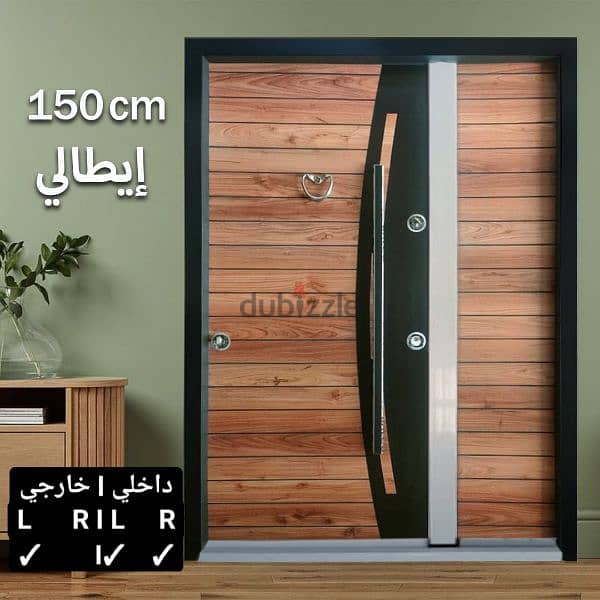 ابواب مصفحه للبيع 1