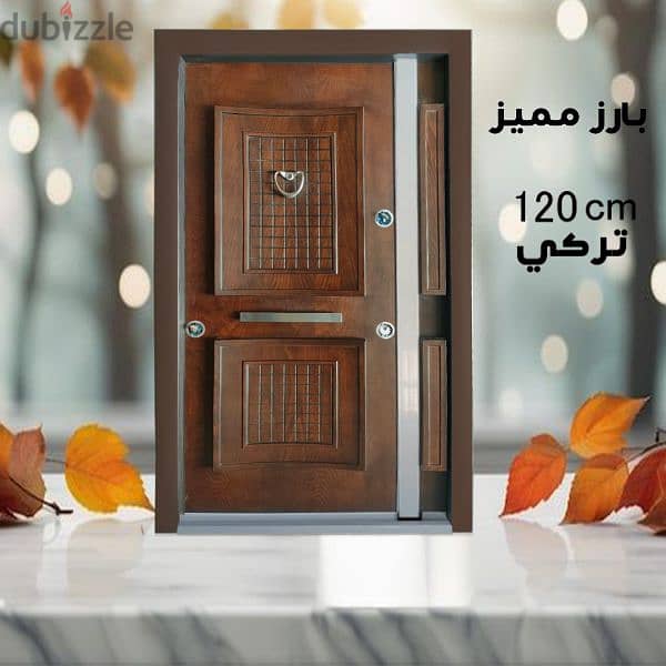 ابواب مصفحه للبيع 6