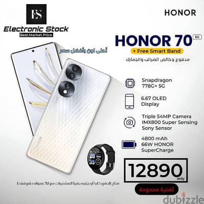 Honor 70 5G | جهاز من هونر كالجديد مع سمارت باند مجانا