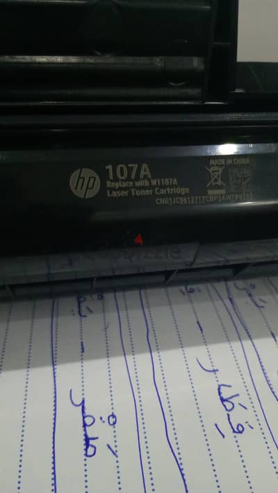 طابعة HP LASERJET 107 W