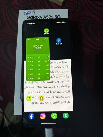 موبايل a52s 256gb